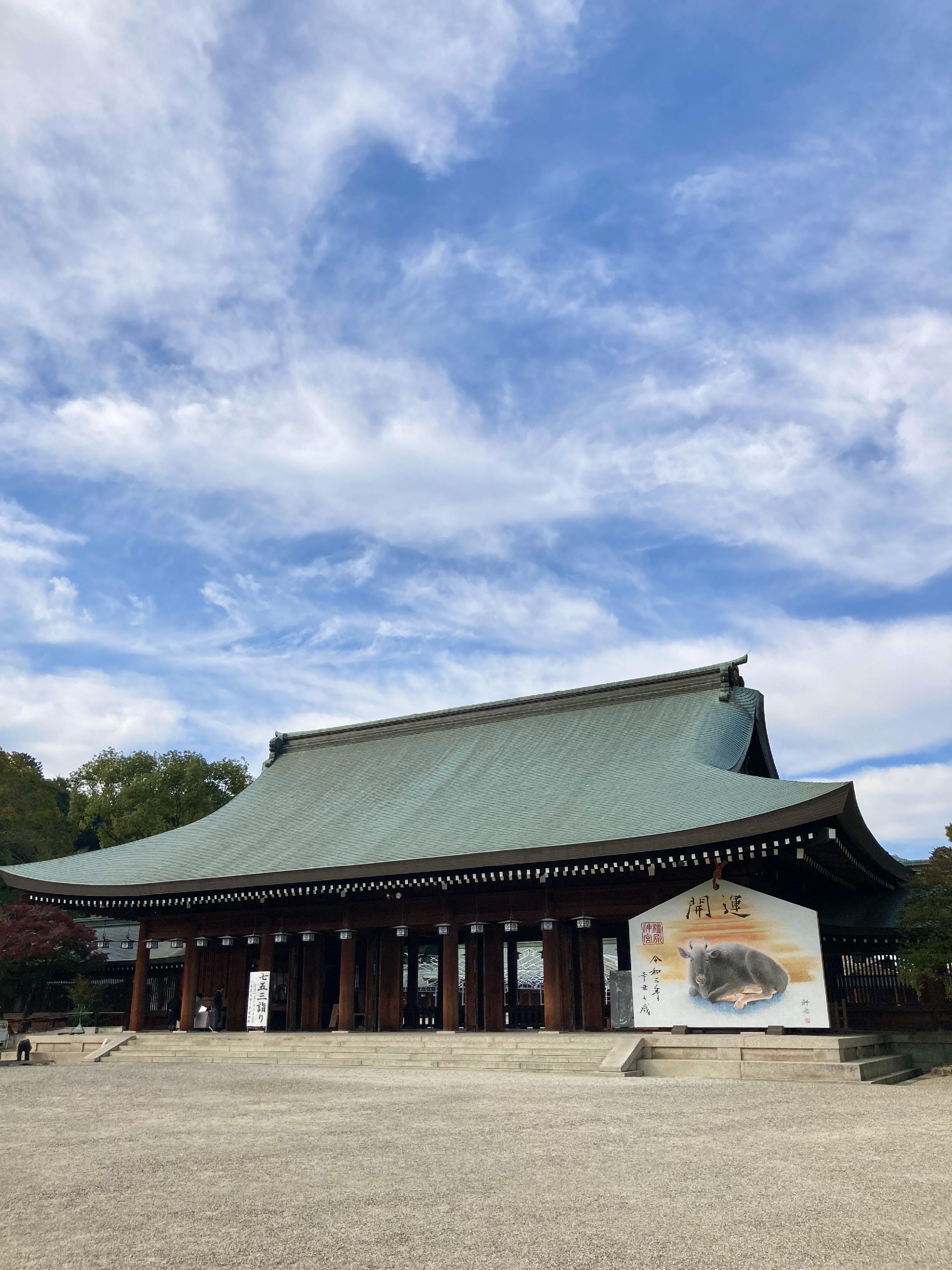 奈良旅② 橿原神宮