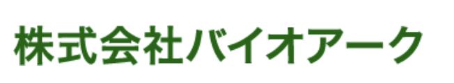 株式会社バイオアーク
