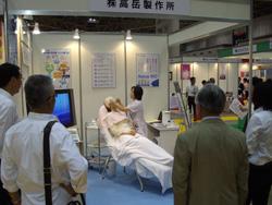 イベント情報