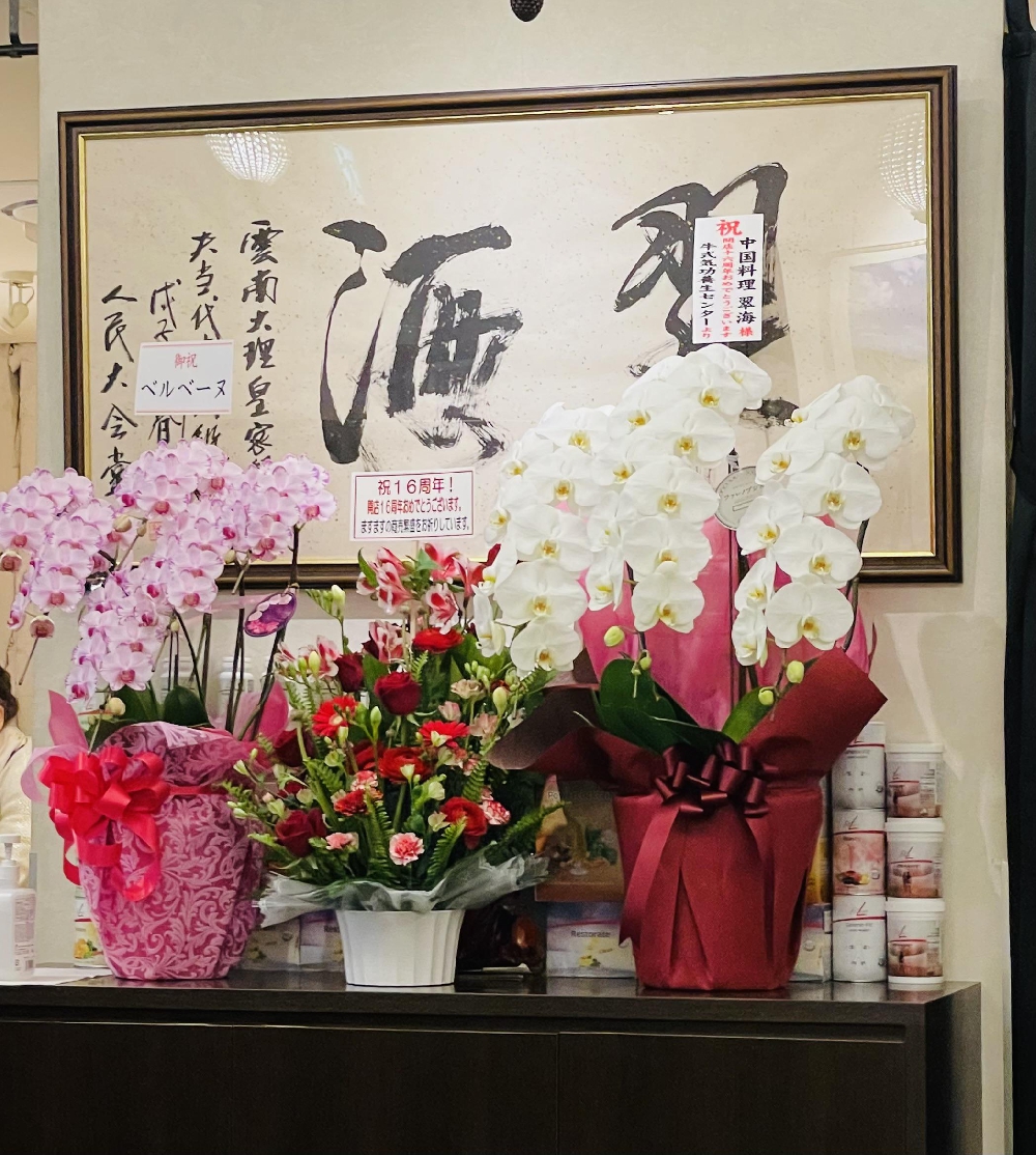 中国料理
