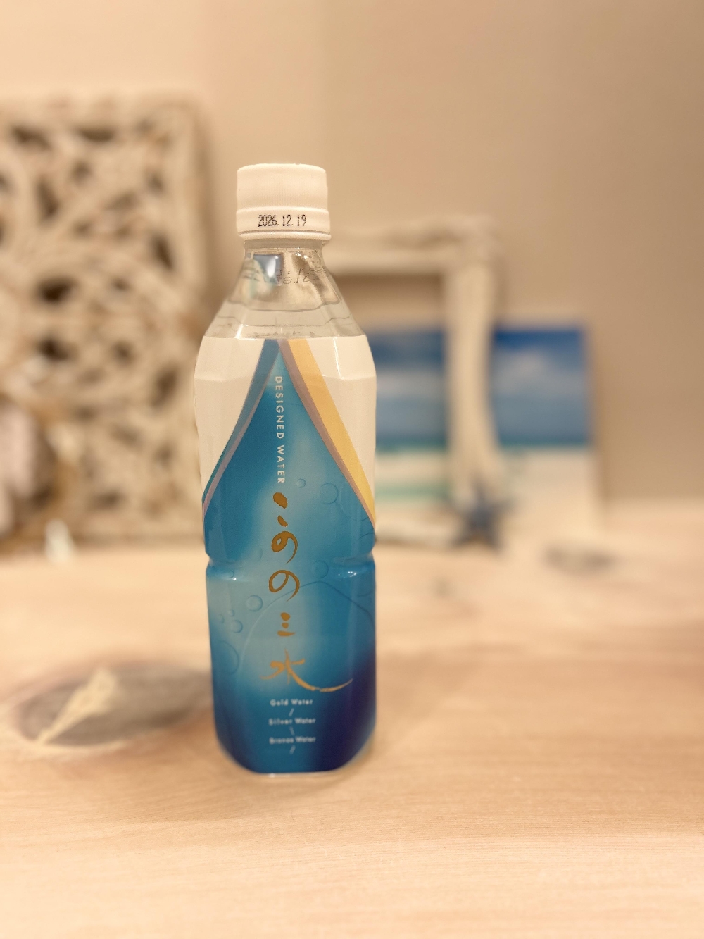 このの三水