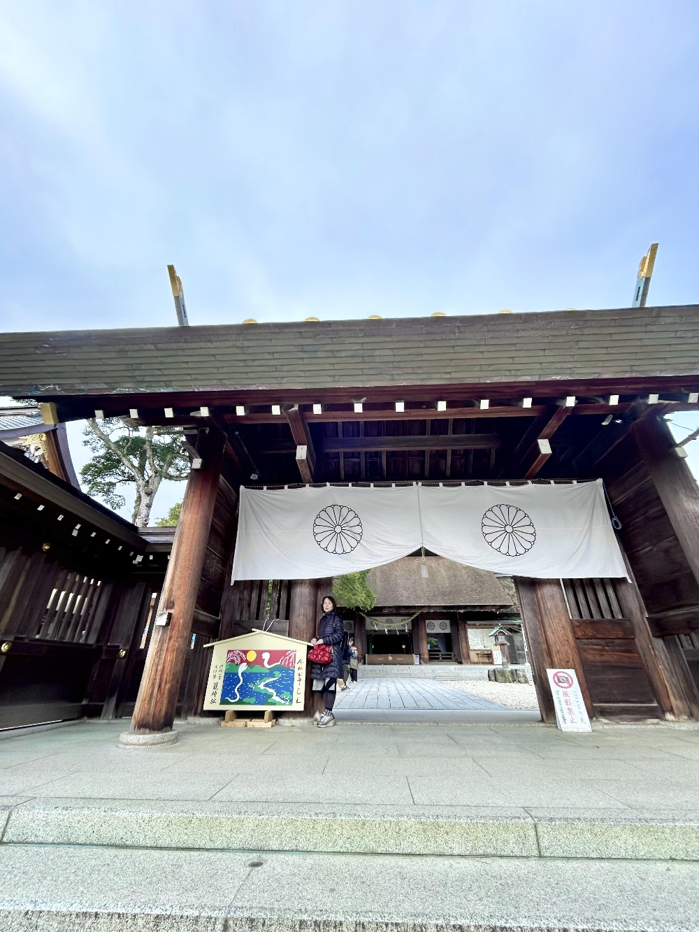 天橋立・奈良② 元伊勢籠神社 眞名井神社