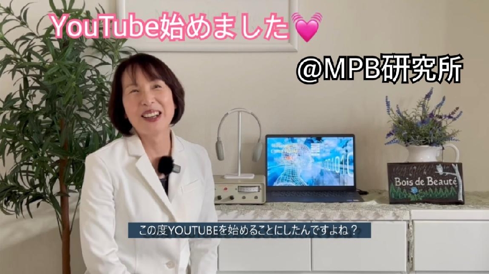 YouTube始めました！