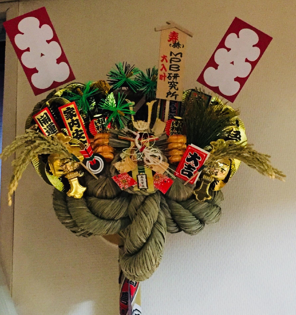 12代目