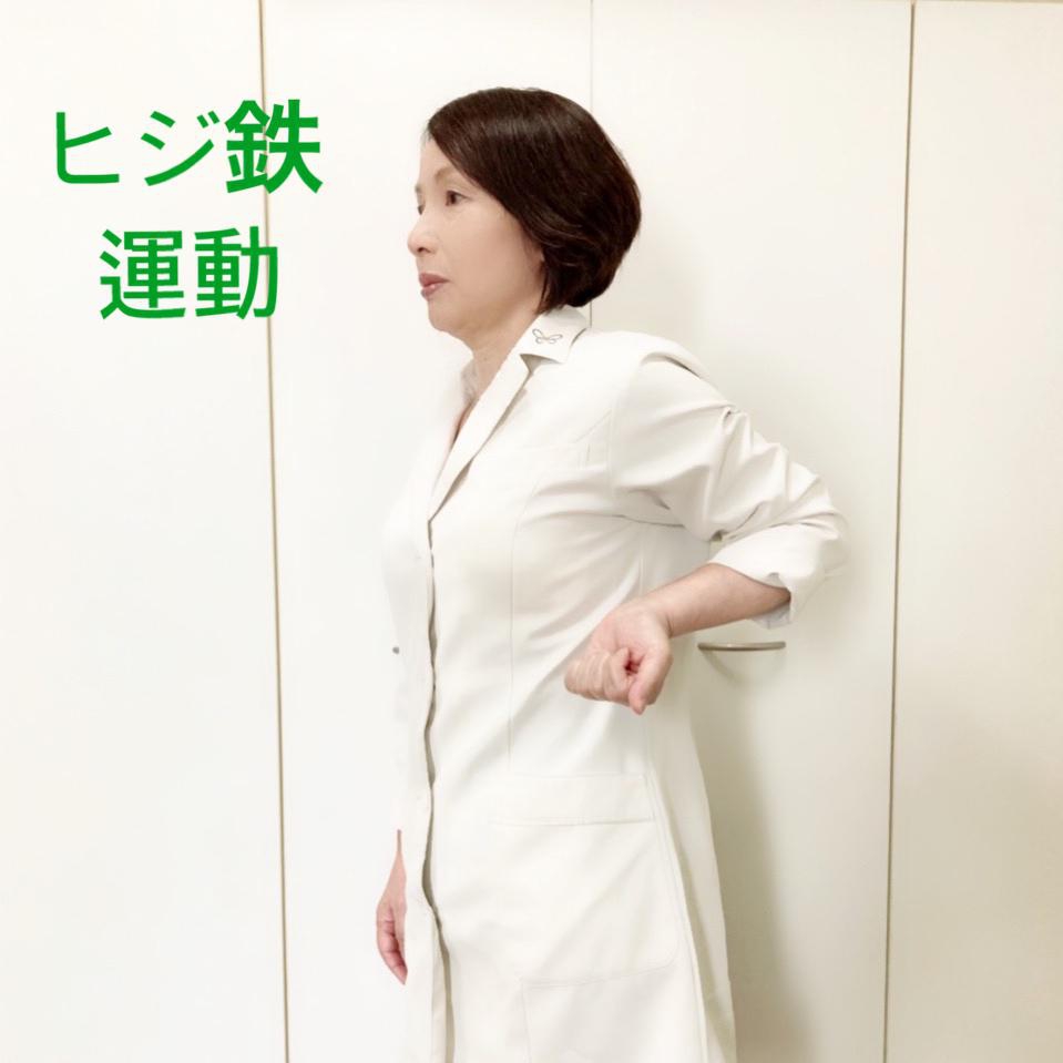 腕のラインを美しく✨