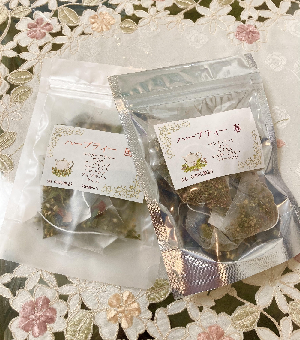 ハーブティー入荷しました🍃