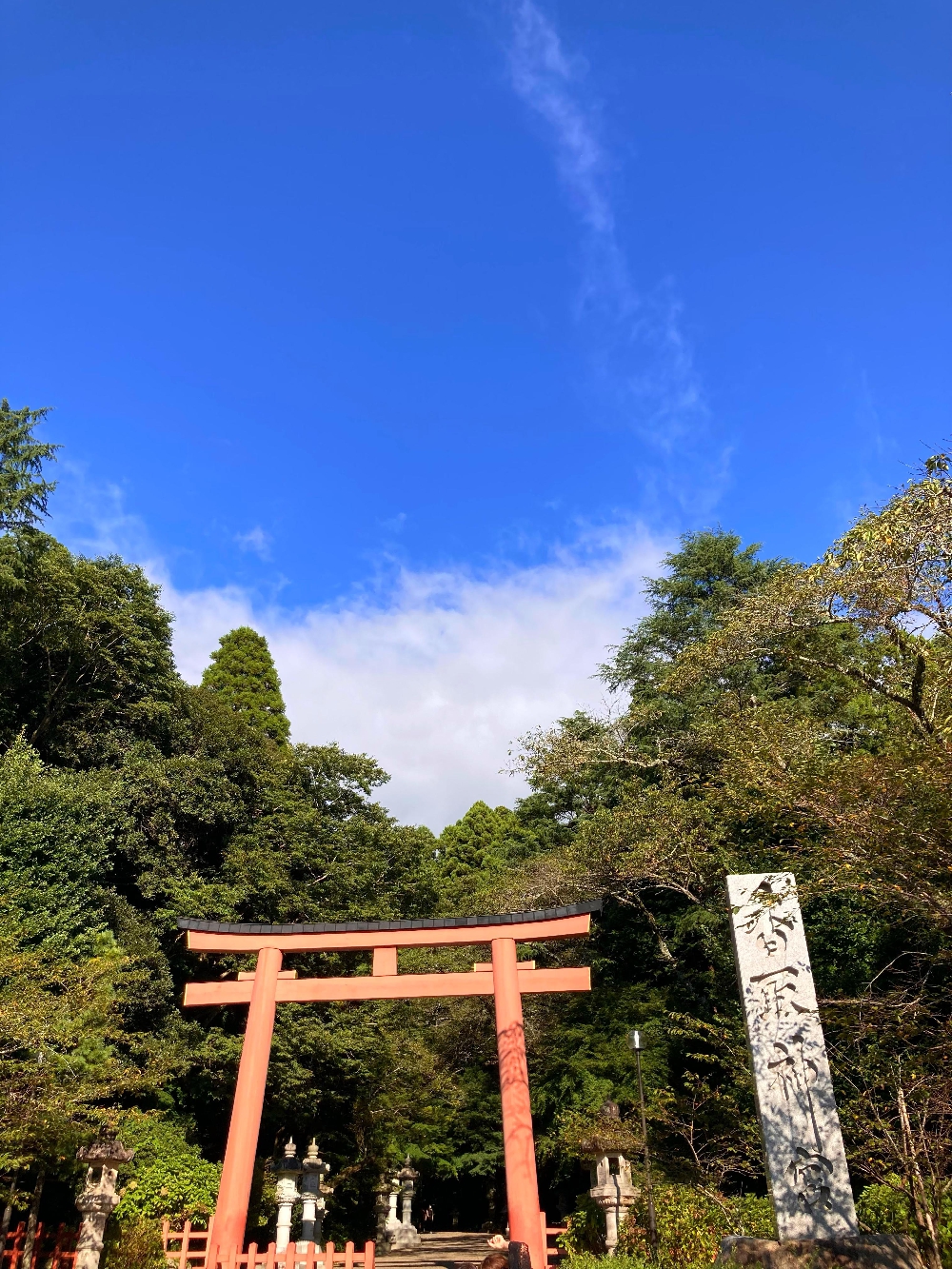東国三社参拝　香取神宮④