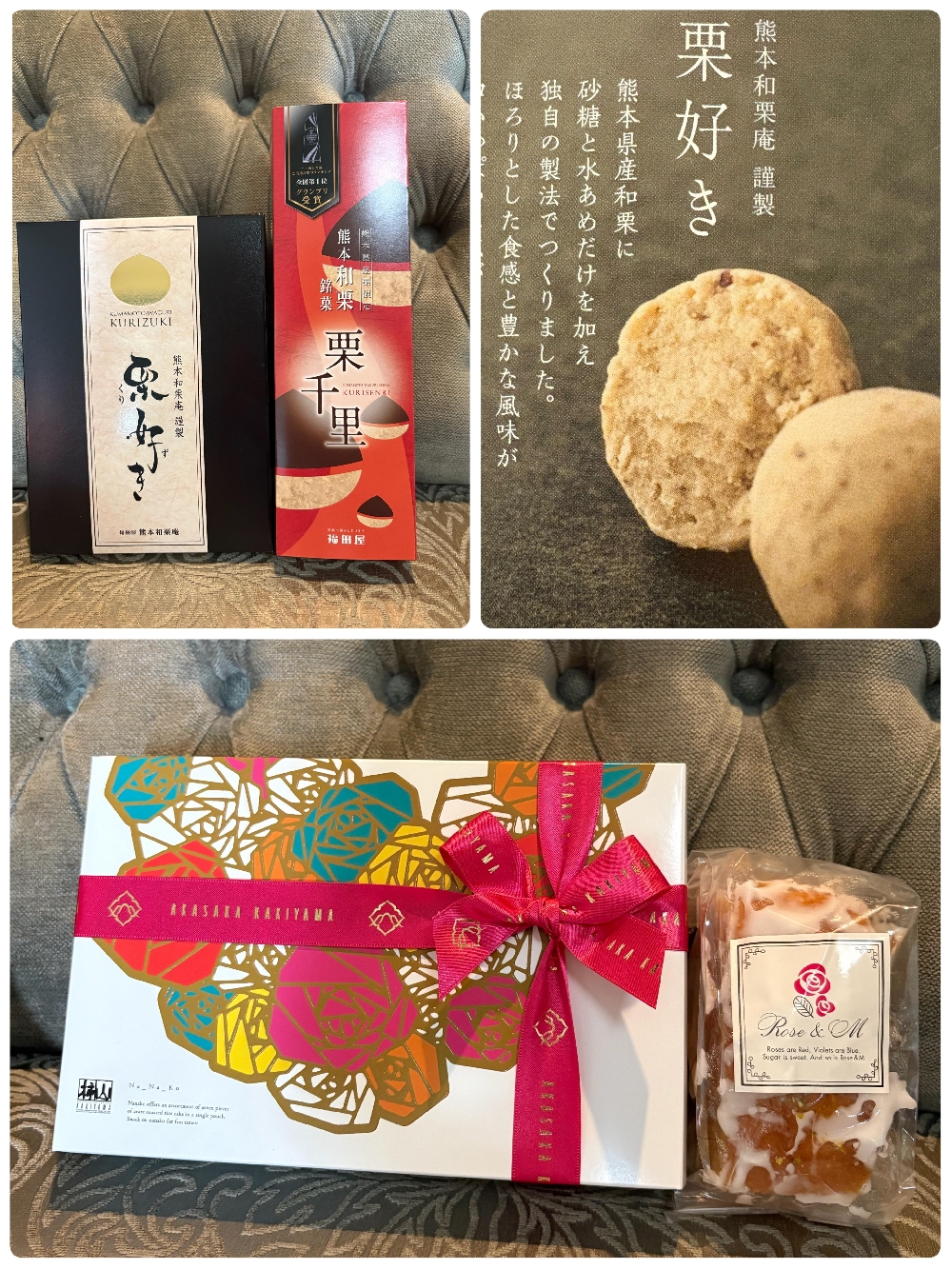 頂きもの💓