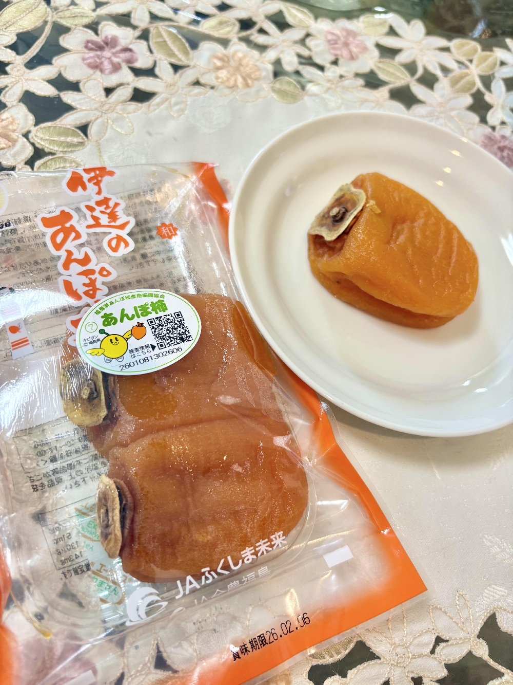 伊達のあんぽ柿🟠