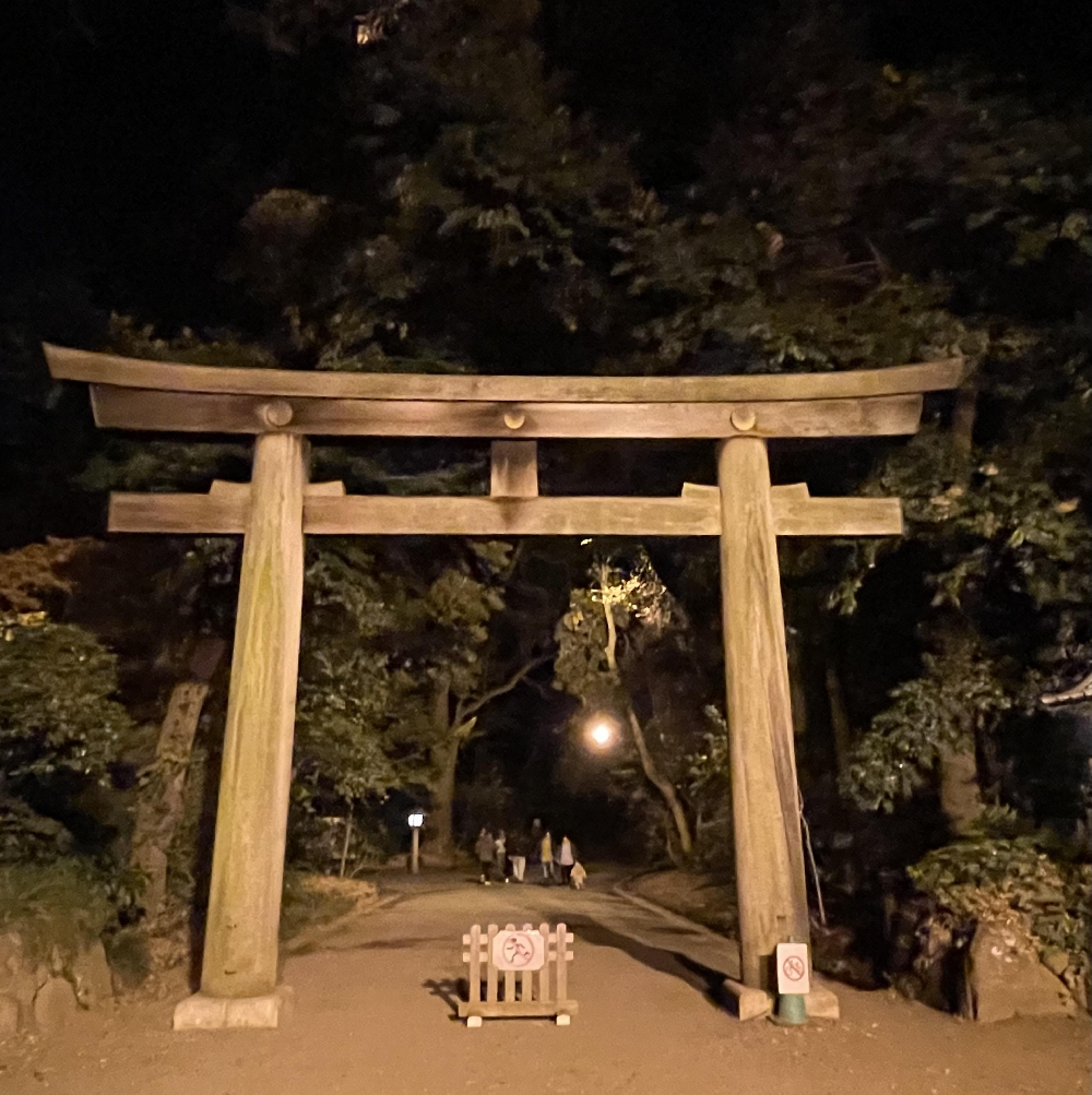 明けましておめでとうございます