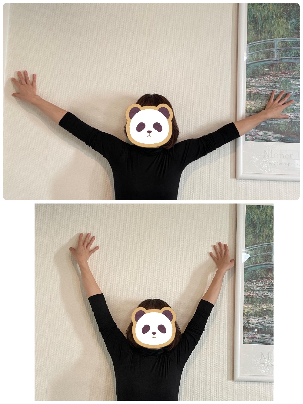 たったの10分で可動域が広がる