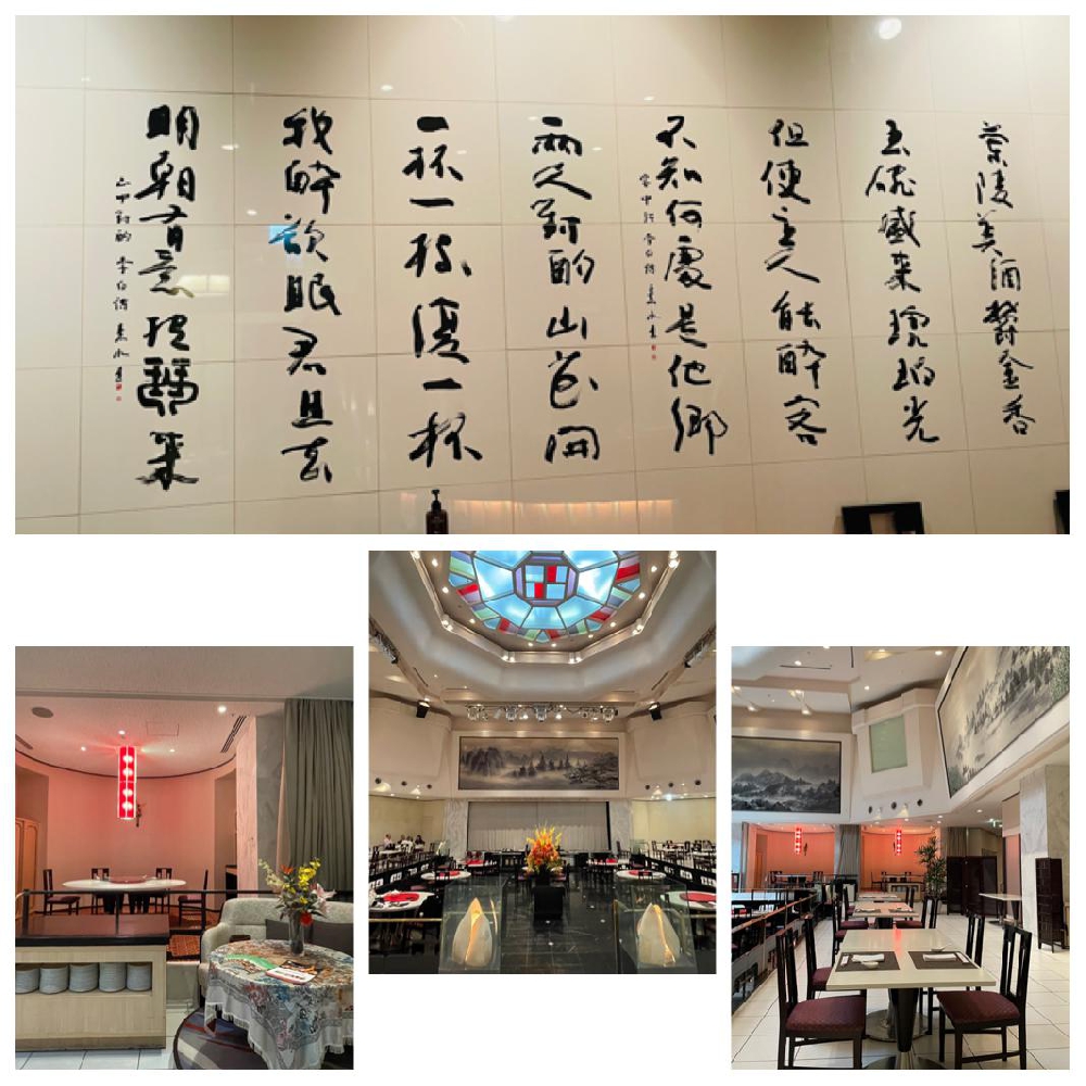 中国料理　陽明殿