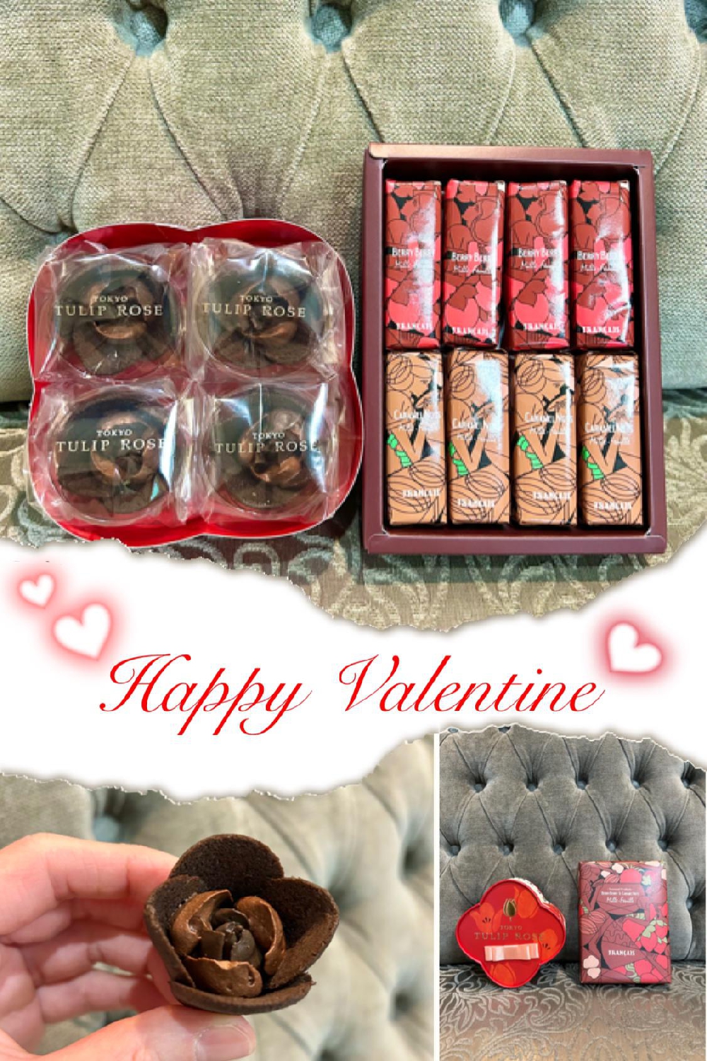バレンタイン💓