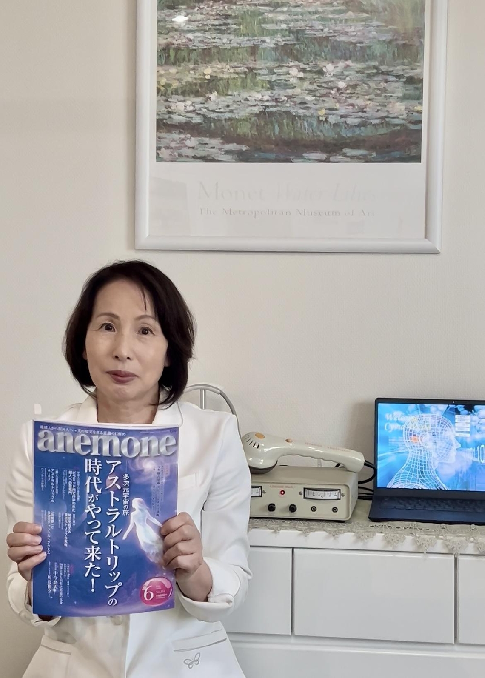 雑誌アネモネに掲載されました。