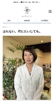 インタビュー　細胞と会話する⁈