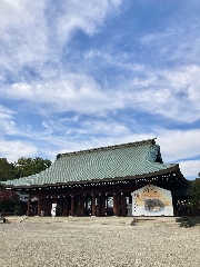 奈良旅② 橿原神宮