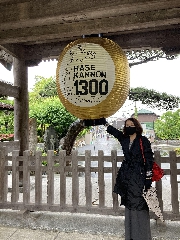出張後のお楽しみ　雨の鎌倉散策①