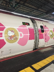 出張