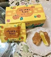 パンプキン　もみじ饅頭