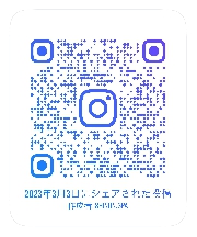 花粉症対策