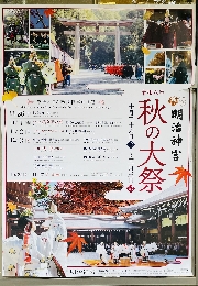 明治神宮参拝