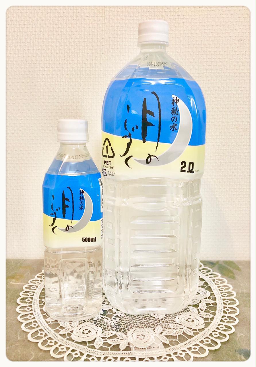 月のしずく